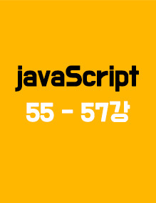2024. 06. 19 (수) 8주차 - Daily Coding - Day03 포스트 썸네일