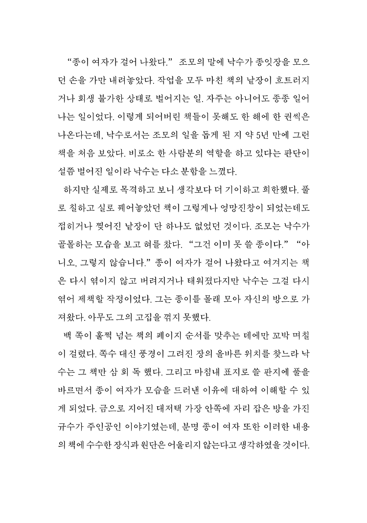 대표이미지