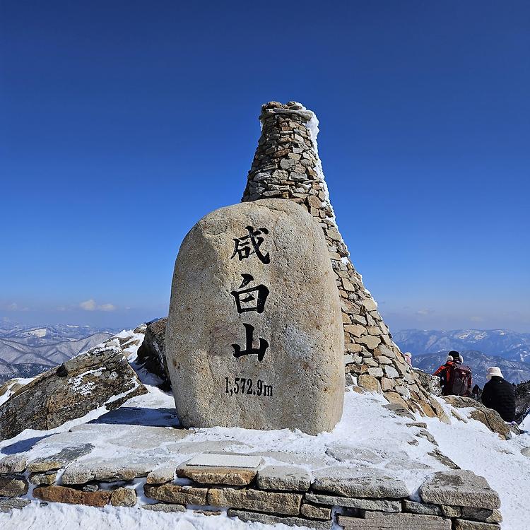 함백산 등산 최단코스 태백산국립공원 겨울산행