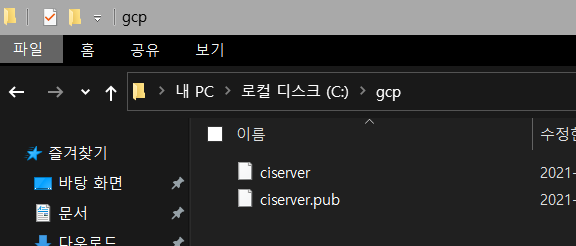 [GCP] GCP 기본 설정 - SSH로 접속하기 & 포트 열기 & docker 설치 & 고정 IP