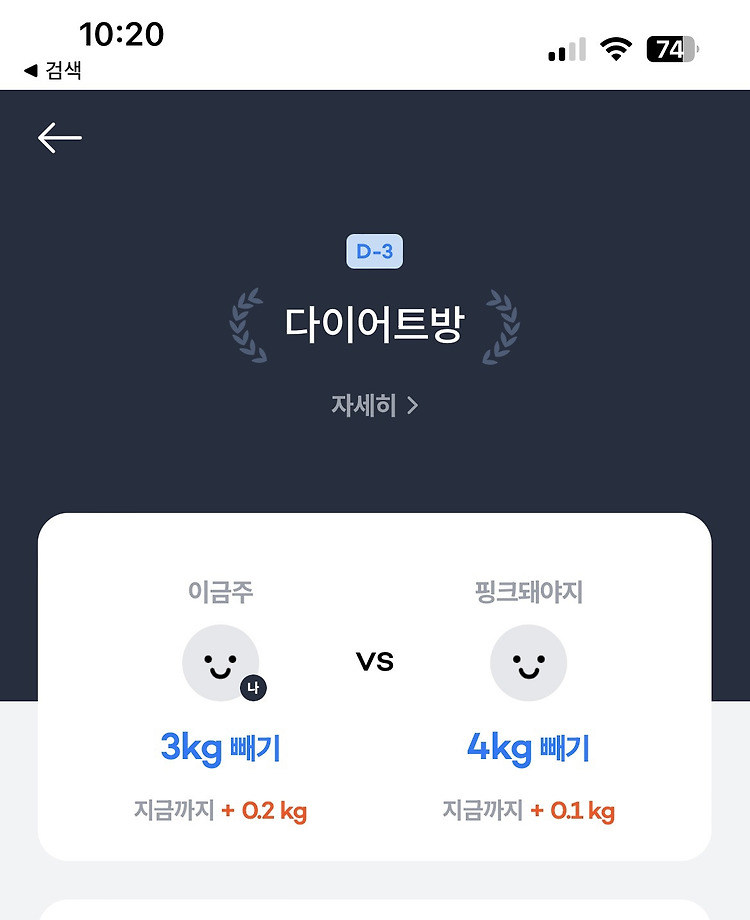 2023년 11월 회고록