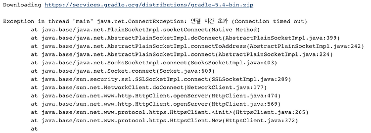 Gradle Repository를 변경해보자
