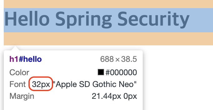 [Spring Security] 웹 시큐리티