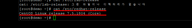 '[Linux CentOS  - (7)] cat /etc/redhat-release : 리눅스 배포판(버전) 확인하는 방법.' 포스트 대표 이미지