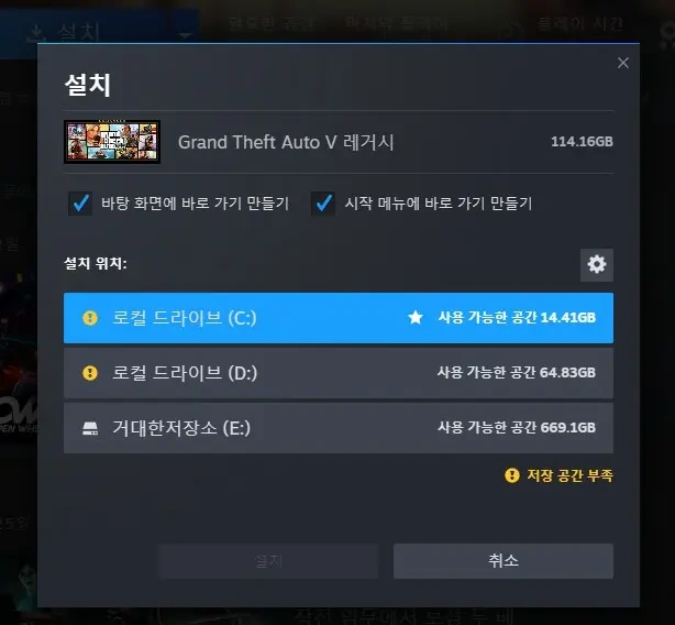 스팀 게임을 다른 드라이브로 쉽게 이동하는 방법 | 드라이브 간 게임 옮기기