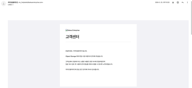 카카오클라우드 튜토리얼 수정 기여 회고 포스트 썸네일