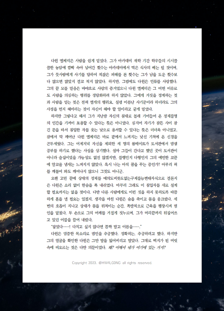 포스트글 썸네일 이미지