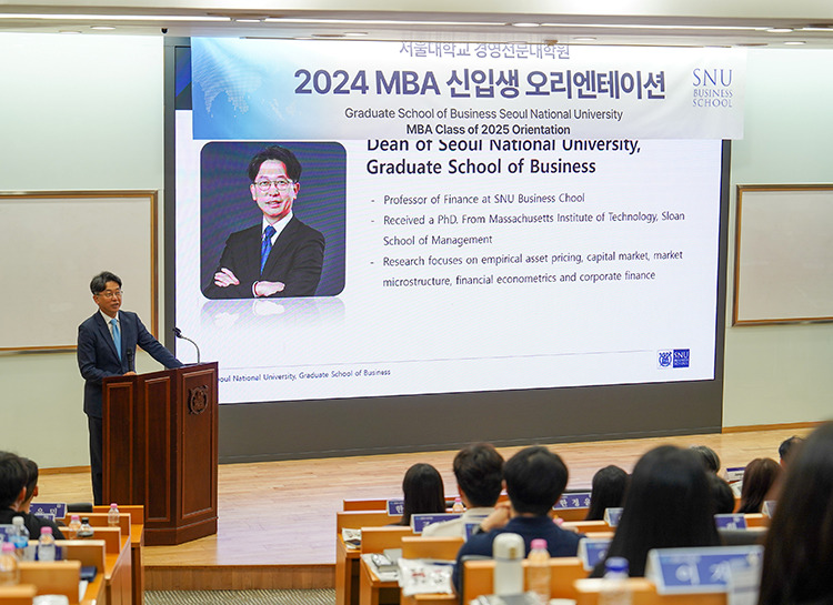 2024학년도 Full-time MBA 오리엔테이션 실시