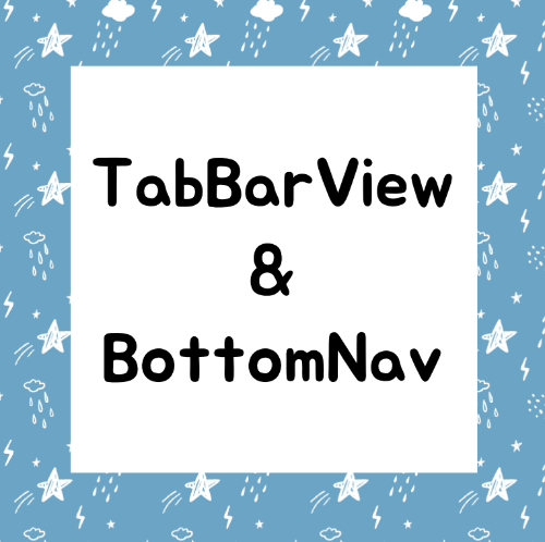 TabBarView & BottomNavigation