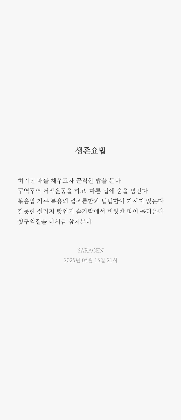 게시글 대표 이미지 썸네일 주소