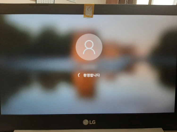 LG 노트북 화면이 안 나와요