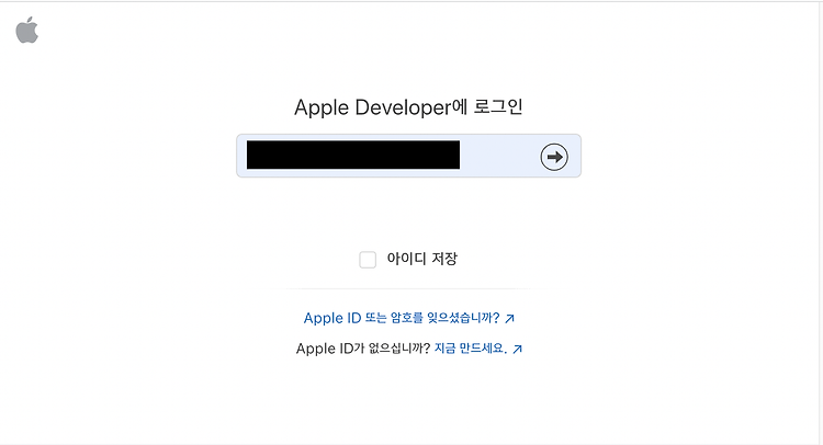 Apple Silicon Macbook에 Xcode 설치하기