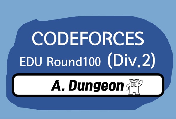 Educational Codeforces Round 100 (Rated for Div. 2) A.Dungeon