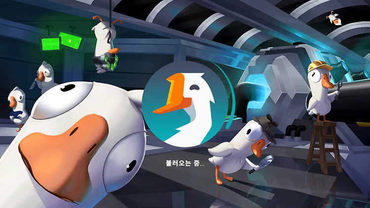 덕몽어스 Goose Goose Duck 최고의 친목 게임 포스트 썸네일