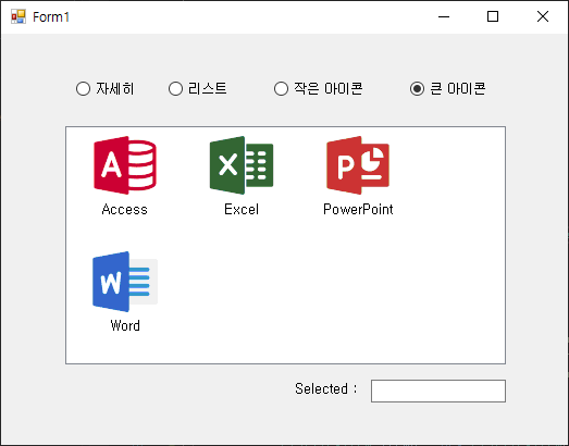 [C#] 20일차 - 144,145. 리스트뷰를 이용한 상품리스트