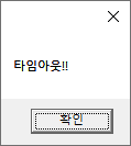 [C#] EventWaitHandle로 TimeOut기능 만들기