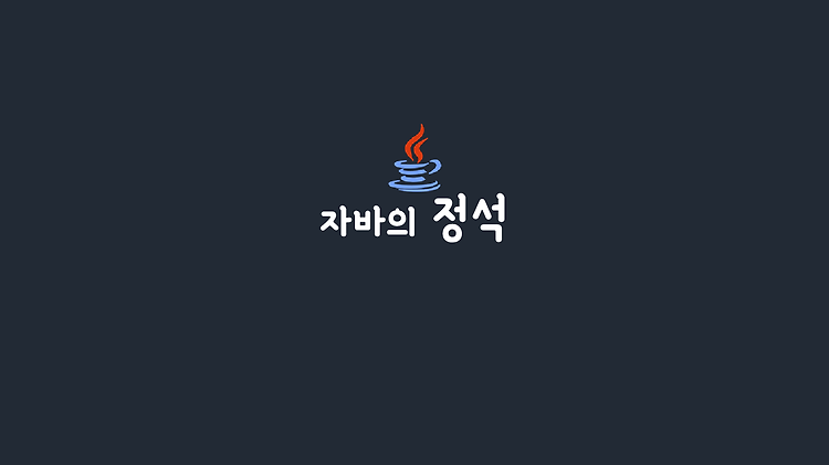 [css] CSS 레이아웃과 포지셔닝