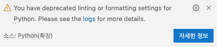 You have deprecated linting or formatting settings for Python. Please see the logs for more details.