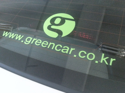 카쉐어링 서비스 '그린카 이용후기', green car, 죽전역 포스트 썸네일