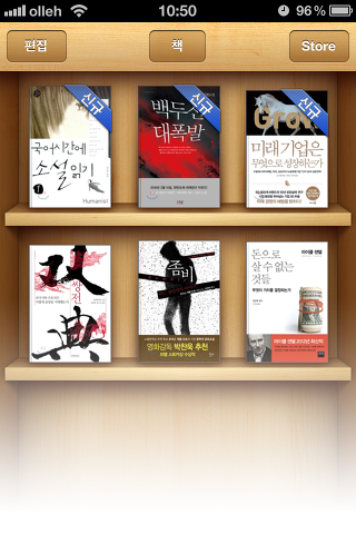 e-Book을 만드는 가장 간단한 방법
