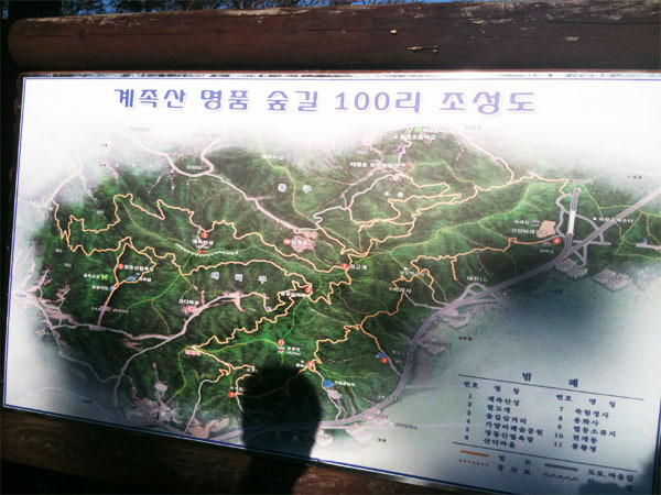대전 계족산