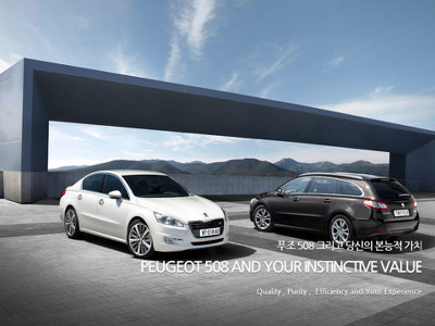 푸조 디지털 브로셔 런칭! 아이패드용 어플리케이션, RCZ, 푸조 508, Peugeot Korea Digital Brochure 포스트 썸네일