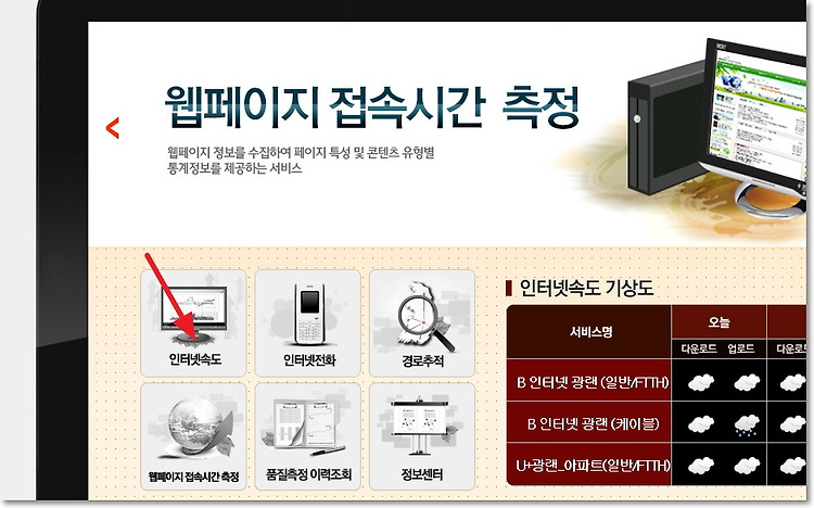 포스팅-썸네일