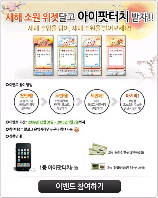 포스트글 썸네일 이미지