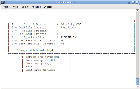 usb to serial  convert로 임베디드 보드와 연결 하기