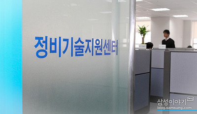 삼성화재 글로벌 오토케어 서비스(Global AutoCare Service), 수입차 사고 견적 무료 서비스 포스트 썸네일