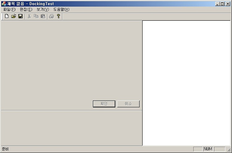 [VC++] 다이어로그(Dialog) 도킹(Docking) 하기