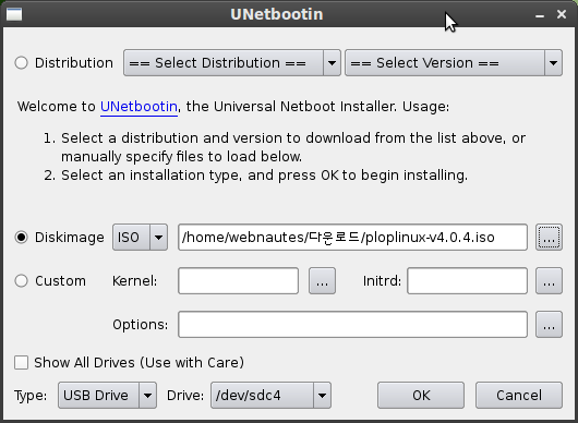 ubuntu linux 에서 iso 이미지를 이용해서  부팅가능한 usb 만들기