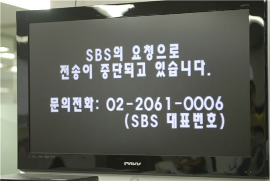 케이블 TV 지상파 디지털 재송신 중단 포스트 썸네일