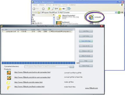 <사용법有>SWF 파일을 mp3 파일로 바꾸는 프로그램 Swf to Mp3 Converter