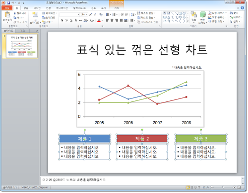 썸네일 이미지