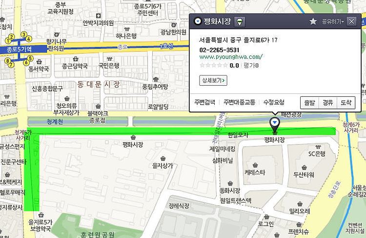 전통시장을 찾아서 '동대문 평화시장을 찾아가다' 포스트 썸네일