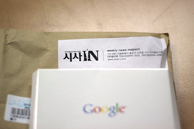 시사인에서 구글 카드 USB 받았어요 포스팅 썸네일 이미지