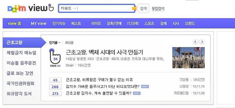 [쉬운Blog]블로그홍보 주요 '메타블로그' 총 정리
