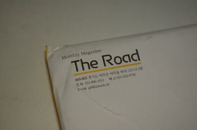 RTN 카페에서 받은 잡지 'The Road', 더로드, 두들쟁이타래, 자동차 여행 포스트 썸네일