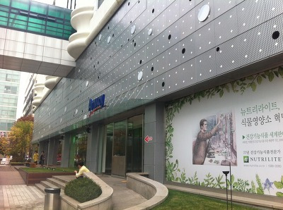 암웨이 갤러리 개관 특별전 '한국미술 100년전', 분당, 오리역, 암웨이 브랜드센터 포스트 썸네일