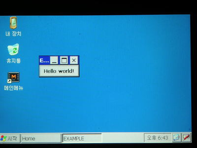 Windows CE 5.0 을 위한 QT 라이브러리 컴파일