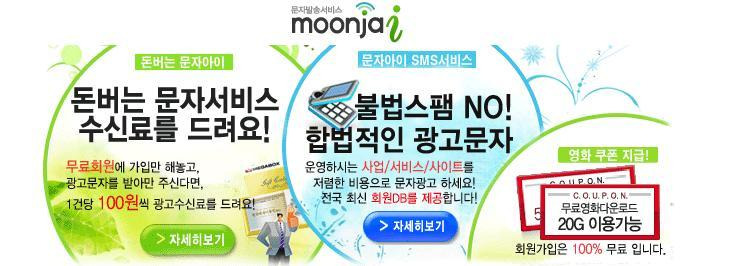 인터넷으로 돈벌기' 태그의 글 목록 — Mnworld