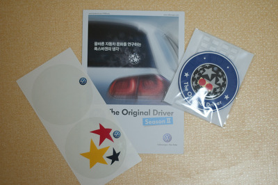 폭스바겐 The Original Driver 캠페인 시즌II 주차번호판 및 스티커 포스트 썸네일