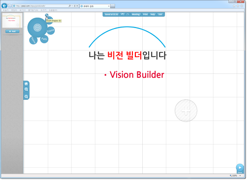 썸네일 이미지