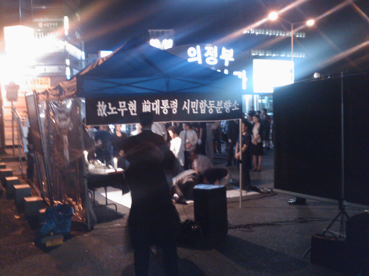 우리는 잊으면 안됩니다.