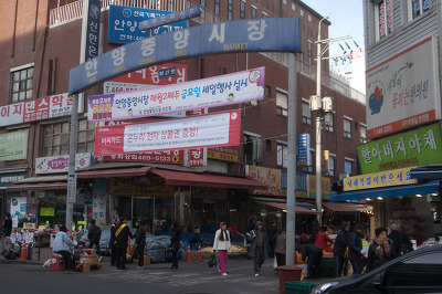 전통시장을 찾아서 '내가 생각하는 전통재래시장을 보존하고 살리는 법', 활성화 방안 포스트 썸네일
