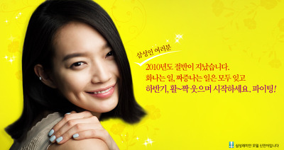 삼성 마이싱글 오늘 메인 이미지 포스트 썸네일