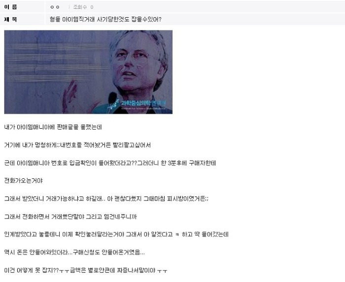 article thumbnail