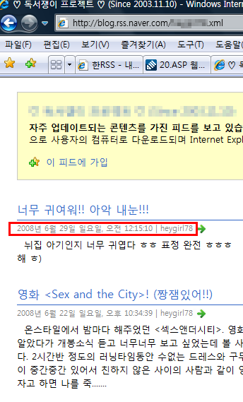 네이버 이상해...!!
