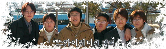 [TRPG] Tream 스카이 러너(Sky Runner)